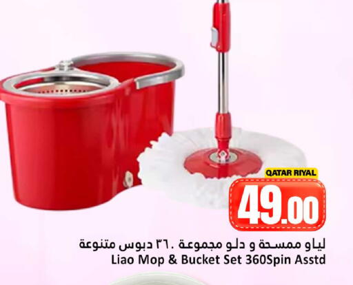 available at Dana Hypermarket in Qatar - Umm Salal