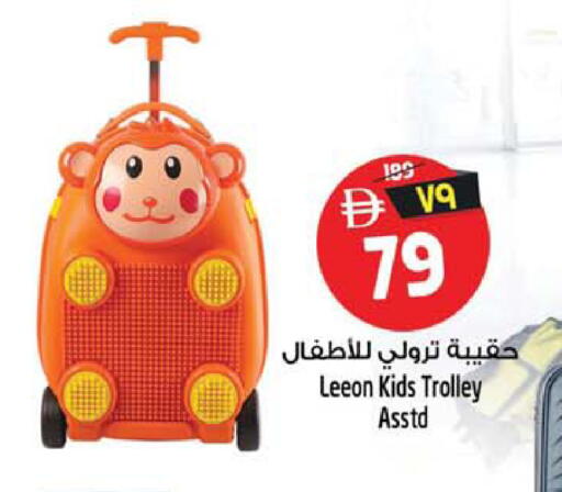 available at سفاري هايبرماركت in الإمارات العربية المتحدة , الامارات - دبي