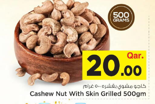 available at مارك & سيف in قطر - الشحانية