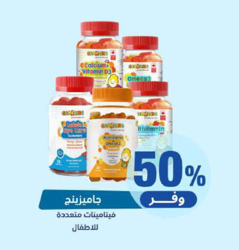 available at United Pharmacies in KSA, Saudi Arabia, Saudi - Mecca