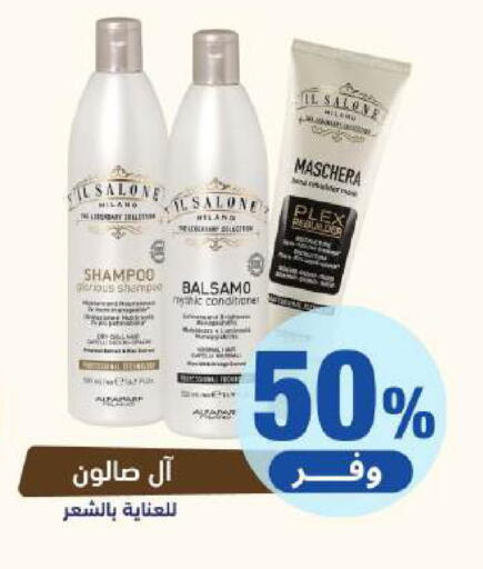 available at United Pharmacies in KSA, Saudi Arabia, Saudi - Mecca