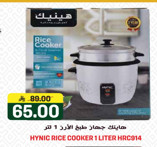available at Grand Hyper in KSA, Saudi Arabia, Saudi - Jeddah