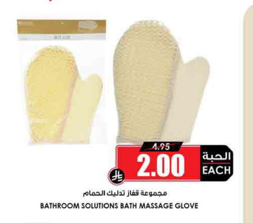 available at Prime Supermarket in KSA, Saudi Arabia, Saudi - Sakaka