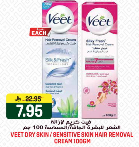 available at Grand Hyper in KSA, Saudi Arabia, Saudi - Riyadh