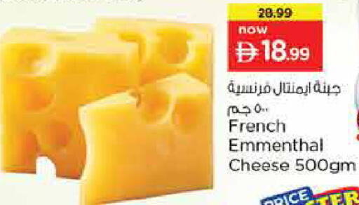 available at لاست تشانس in الإمارات العربية المتحدة , الامارات - ٱلْفُجَيْرَة‎