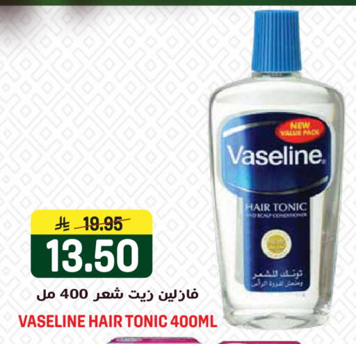 available at Grand Hyper in KSA, Saudi Arabia, Saudi - Riyadh