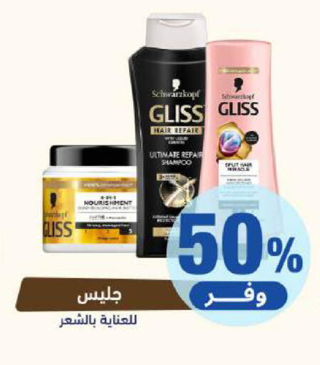 available at United Pharmacies in KSA, Saudi Arabia, Saudi - Mecca