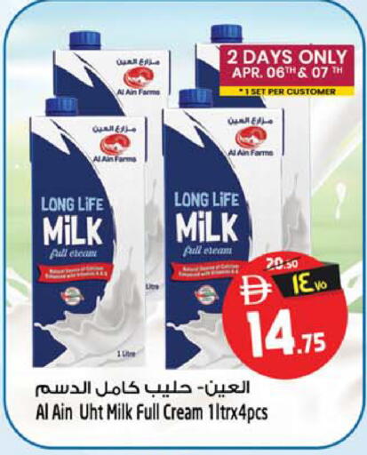 available at SAFARI HYPERMARKET  in UAE - Ras al Khaimah