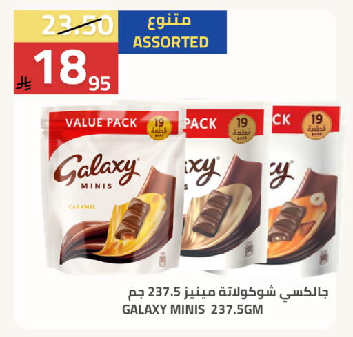 available at Astra Markets in KSA, Saudi Arabia, Saudi - Tabuk