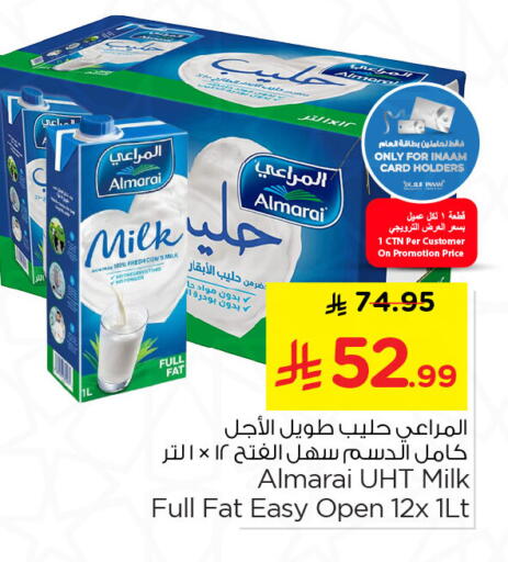 available at Nesto in KSA, Saudi Arabia, Saudi - Dammam