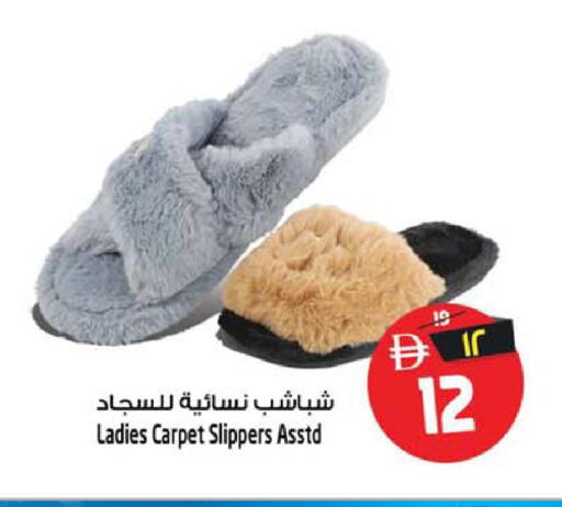 available at سفاري هايبرماركت in الإمارات العربية المتحدة , الامارات - دبي