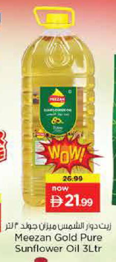 available at Last Chance  in UAE - Fujairah