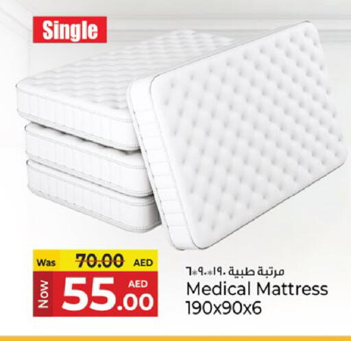 available at Kenz Hypermarket in UAE - Sharjah / Ajman