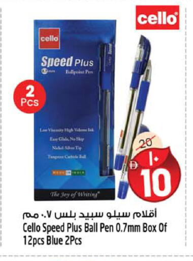 available at سفاري هايبرماركت in الإمارات العربية المتحدة , الامارات - دبي