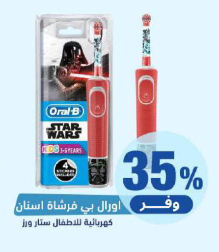 available at United Pharmacies in KSA, Saudi Arabia, Saudi - Najran