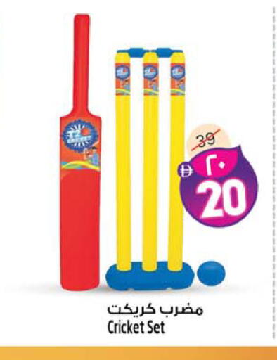 available at سفاري هايبرماركت in الإمارات العربية المتحدة , الامارات - دبي