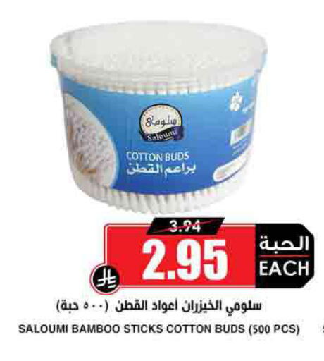 available at أسواق النخبة in مملكة العربية السعودية, السعودية, سعودية - المدينة المنورة