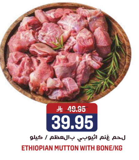 available at Grand Hyper in KSA, Saudi Arabia, Saudi - Jeddah