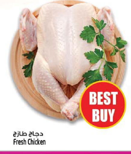 available at سفاري هايبرماركت in الإمارات العربية المتحدة , الامارات - الشارقة / عجمان