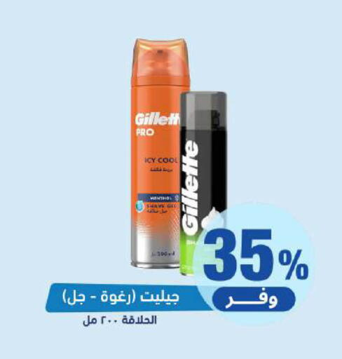 available at United Pharmacies in KSA, Saudi Arabia, Saudi - Mecca