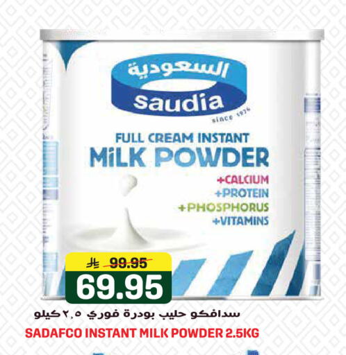 available at Grand Hyper in KSA, Saudi Arabia, Saudi - Jeddah