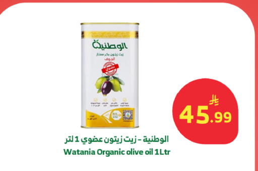available at الراية in مملكة العربية السعودية, السعودية, سعودية - الطائف