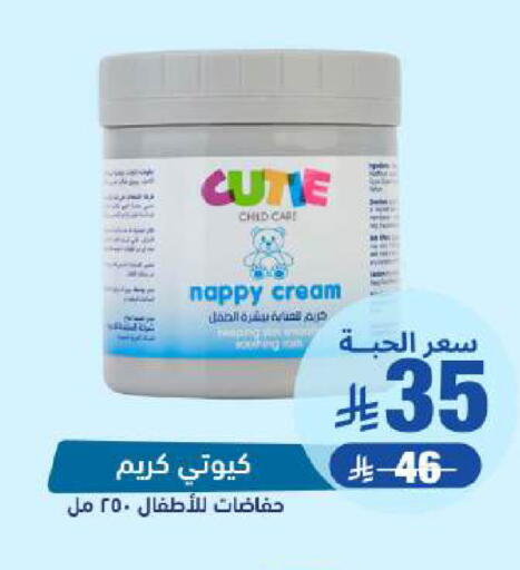 available at United Pharmacies in KSA, Saudi Arabia, Saudi - Jubail