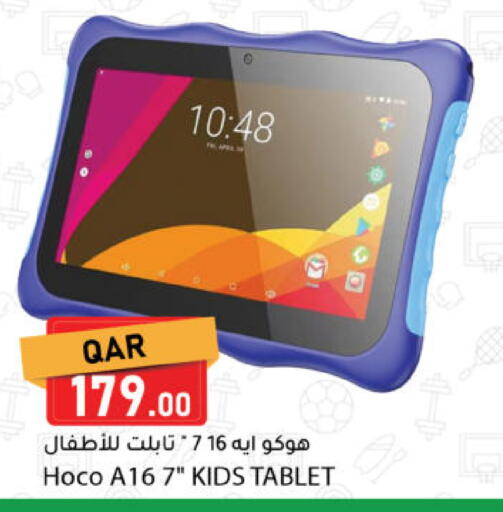 available at دانا ماركت in قطر - الشحانية