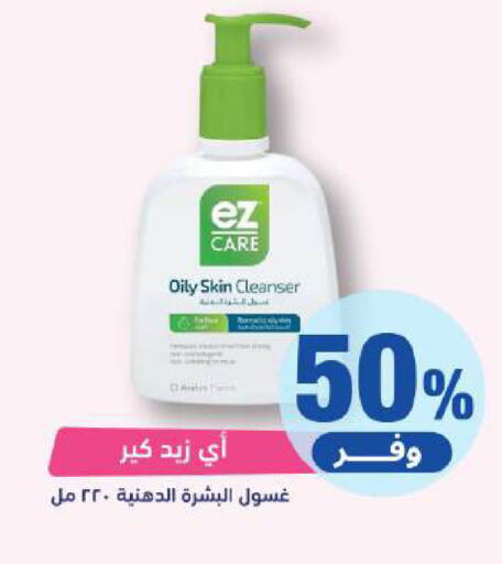 available at United Pharmacies in KSA, Saudi Arabia, Saudi - Buraidah