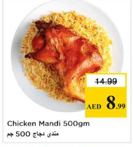 available at Nesto Hypermarket in UAE - Abu Dhabi