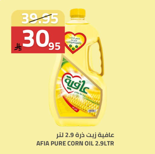 available at أسواق أسترا in مملكة العربية السعودية, السعودية, سعودية - تبوك