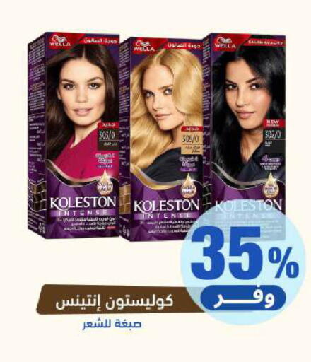 available at United Pharmacies in KSA, Saudi Arabia, Saudi - Saihat