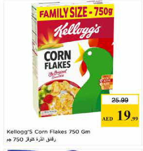 available at لاست تشانس in الإمارات العربية المتحدة , الامارات - ٱلْفُجَيْرَة‎