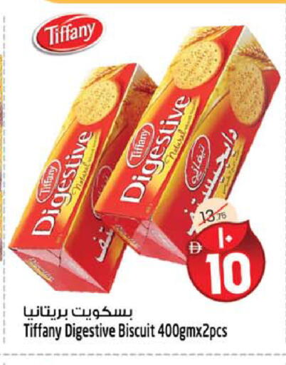 available at سفاري هايبرماركت in الإمارات العربية المتحدة , الامارات - دبي