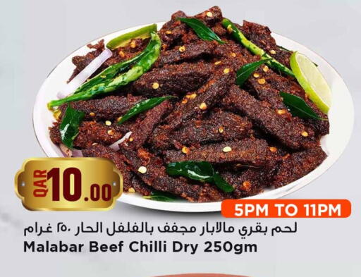 Chilli available at Marza Hypermarket in Qatar - Al Daayen