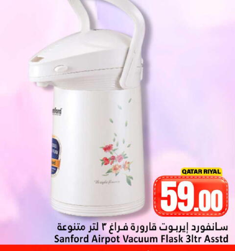 available at Dana Hypermarket in Qatar - Al Daayen