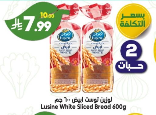 available at الدكان in مملكة العربية السعودية, السعودية, سعودية - الطائف