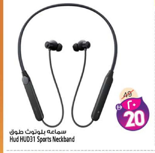 available at SAFARI HYPERMARKET  in UAE - Ras al Khaimah