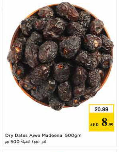 available at Last Chance  in UAE - Fujairah