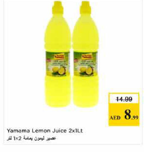 Lemon available at لاست تشانس in الإمارات العربية المتحدة , الامارات - ٱلْفُجَيْرَة‎