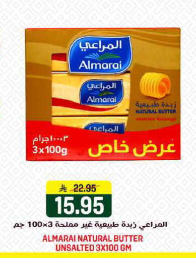 available at Grand Hyper in KSA, Saudi Arabia, Saudi - Riyadh