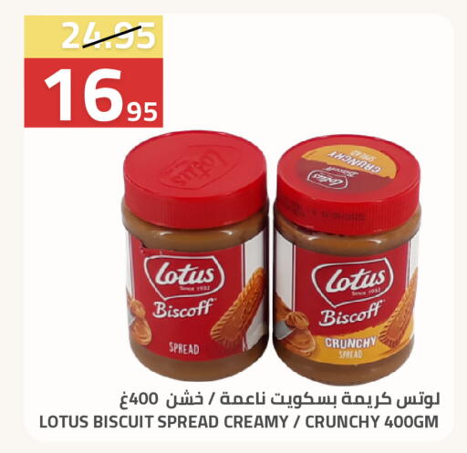 available at أسواق أسترا in مملكة العربية السعودية, السعودية, سعودية - تبوك