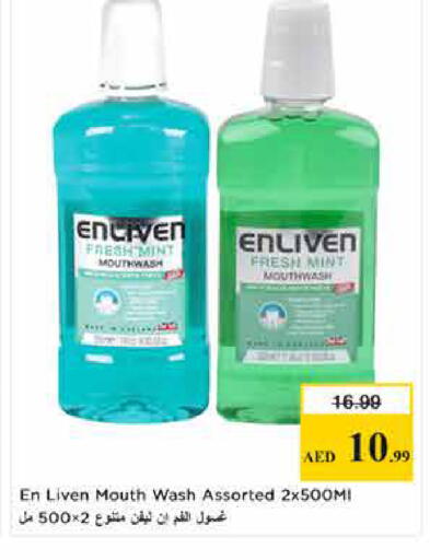 Mint available at لاست تشانس in الإمارات العربية المتحدة , الامارات - ٱلْفُجَيْرَة‎