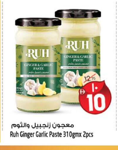 Ginger Garlic available at Safari Hypermarket  in UAE - Dubai