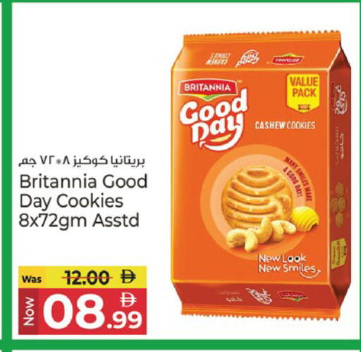 available at Kenz Hypermarket in UAE - Sharjah / Ajman