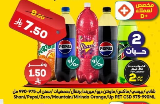 Orange available at الدكان in مملكة العربية السعودية, السعودية, سعودية - ينبع