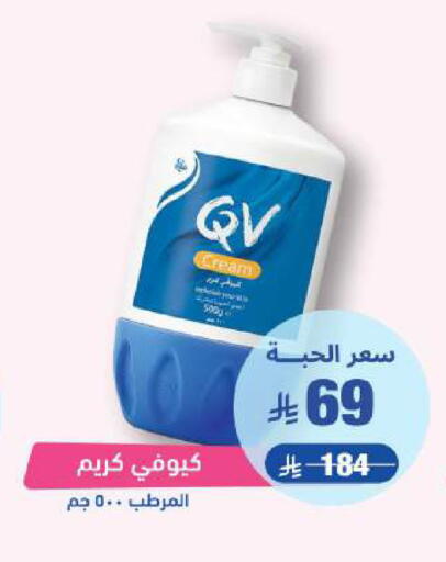 available at صيدلية المتحدة in مملكة العربية السعودية, السعودية, سعودية - بيشة