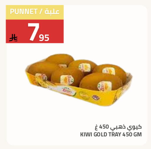 Kiwi available at أسواق أسترا in مملكة العربية السعودية, السعودية, سعودية - تبوك