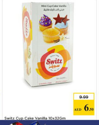 Vanilla available at Nesto Hypermarket in UAE - Dubai