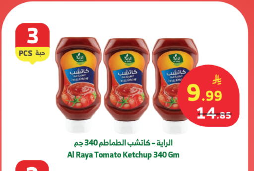Tomato available at Al Raya in KSA, Saudi Arabia, Saudi - Mecca